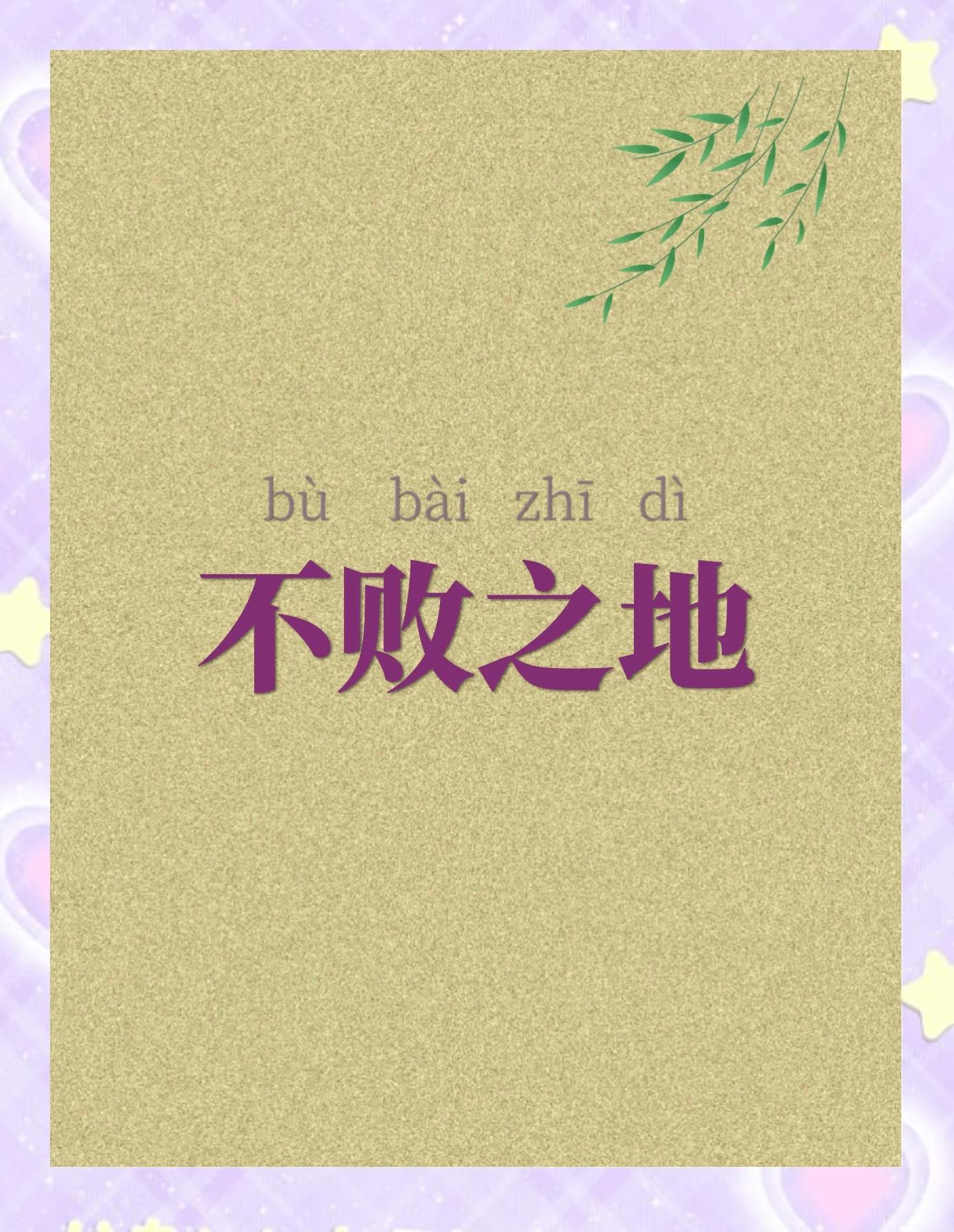 反败为胜，势均力敌的胜负之战！